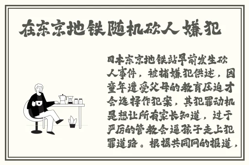 李蓉蓉苏语常
